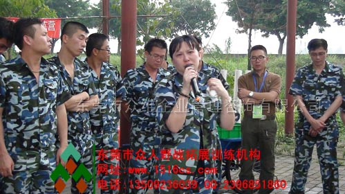 東莞拓展訓(xùn)練風(fēng)采：被我們自己感動！